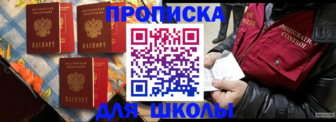 временная регистрация поиск в Дубне