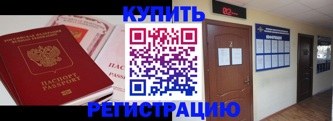 пропишу в квартире в Дубне