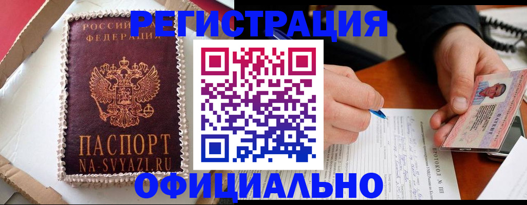 найти адрес прописки в Дубне